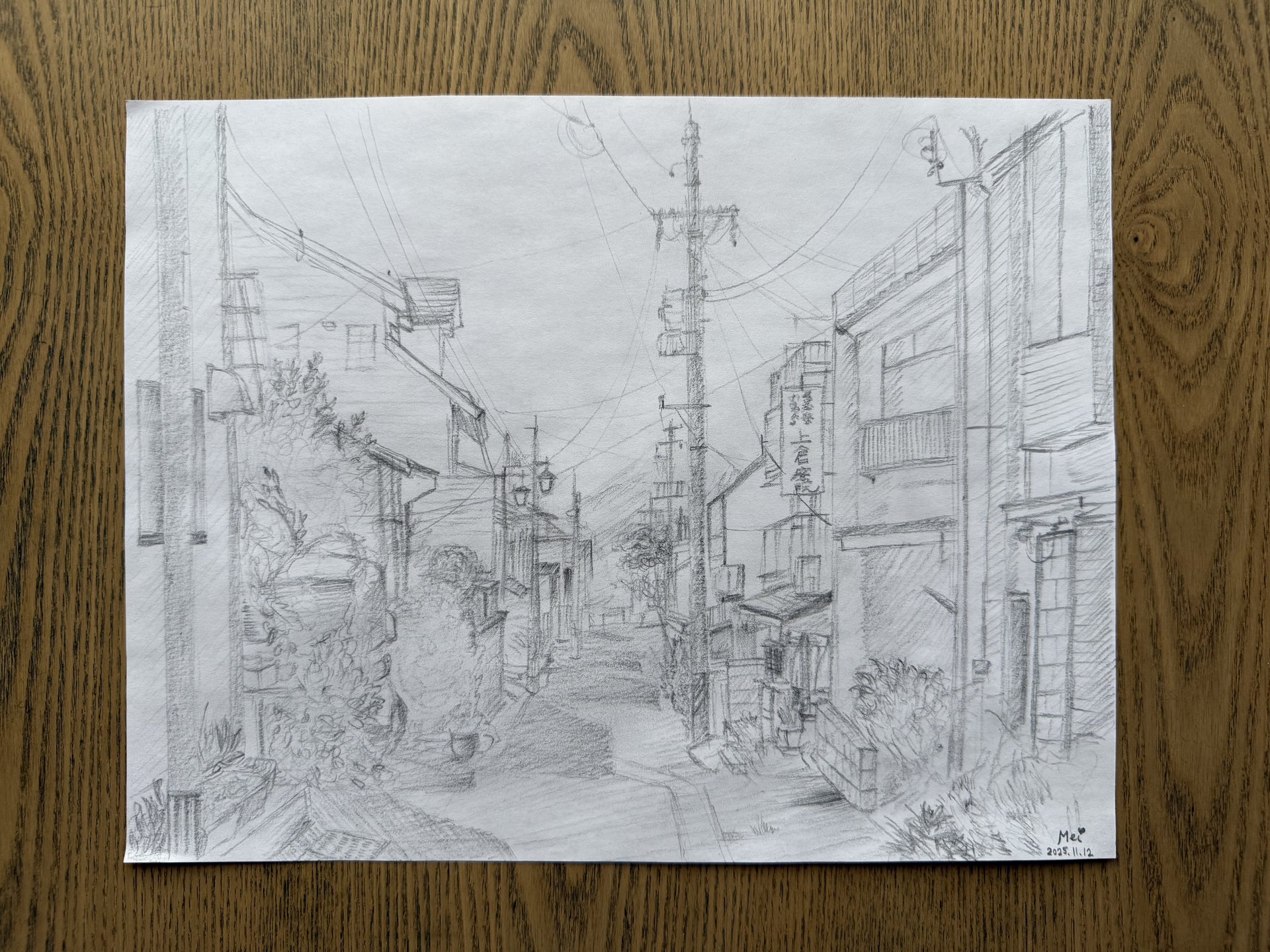 Japan Alleyway